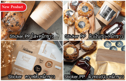  New Product- Comming Soon